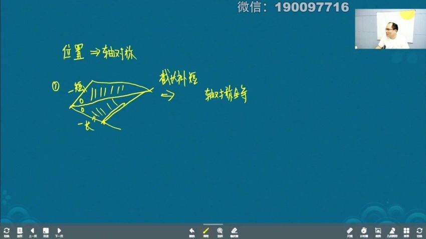 学而思：8年级数学创新班重制版 (19.19G)