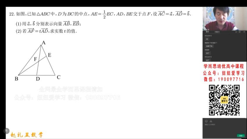 2023寒假班【赵礼显】高一 (6.57G)