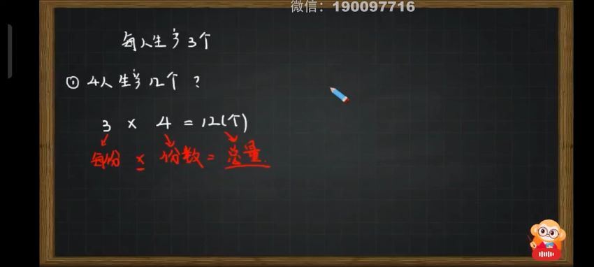 学而思希望学：【2023秋下】三年级数学S班 杨景羽 (9.25G)