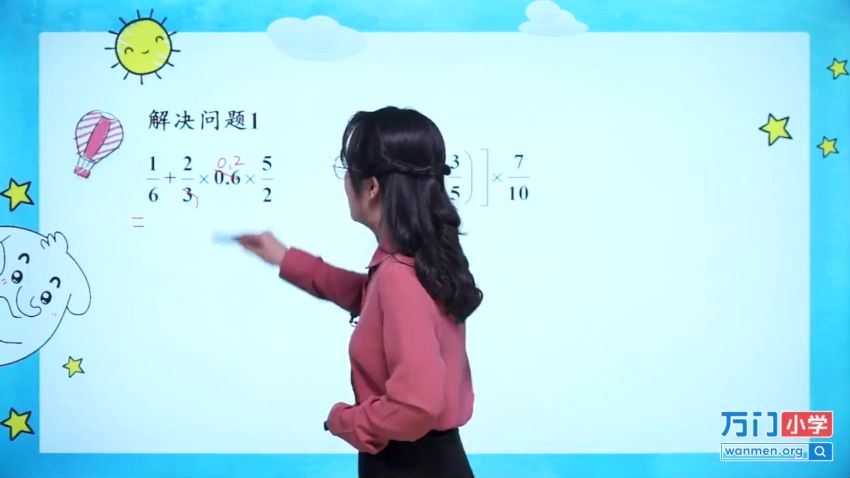 六年级数学(上+下)同步视频课程 万门小学 (1.62G)