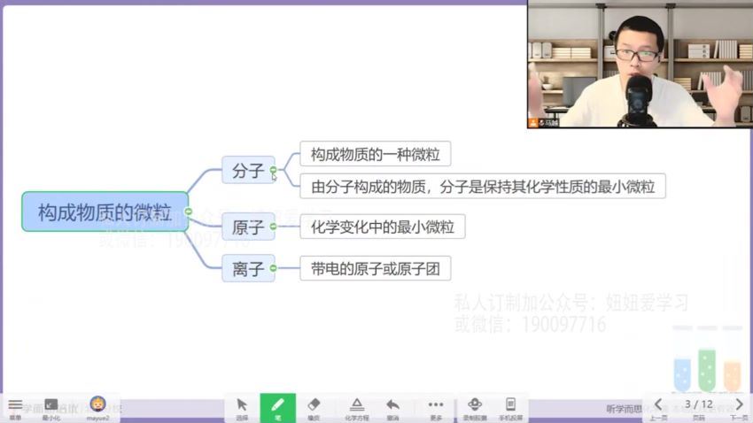 学而思：【2022暑】北京初升高衔接 (13.72G)