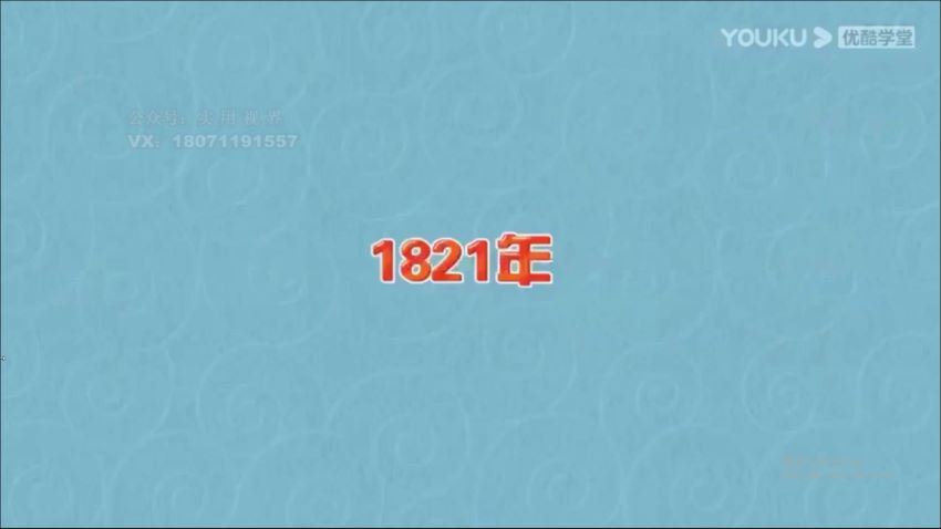 学而思2021春季三年级数学创新班王睿（完结）百度网盘 (30.46G)