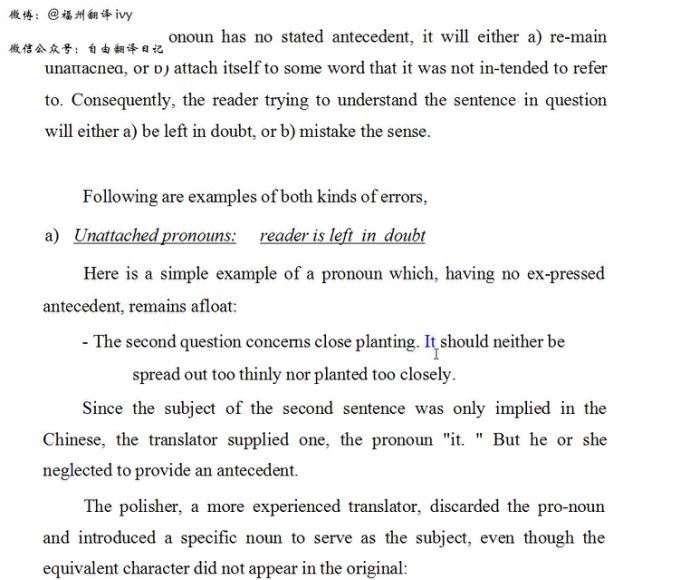 时光暖流的中式英语之鉴 (4.04G)