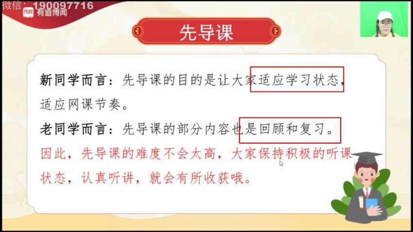 有道：【完结】【寒露班】2023四方采风 (13.48G)