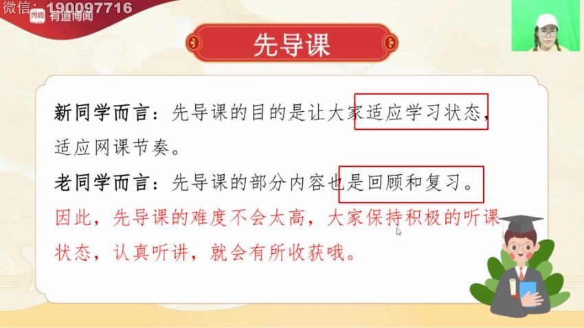 有道：【完结】【寒露班】2023中国故事 (13.79G)