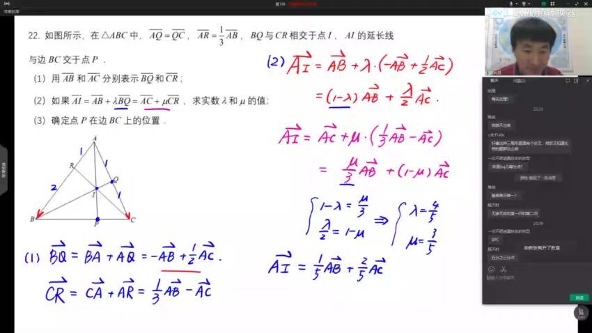 赵礼显【2022-春】高一数学春季班 高途 (11.53G)