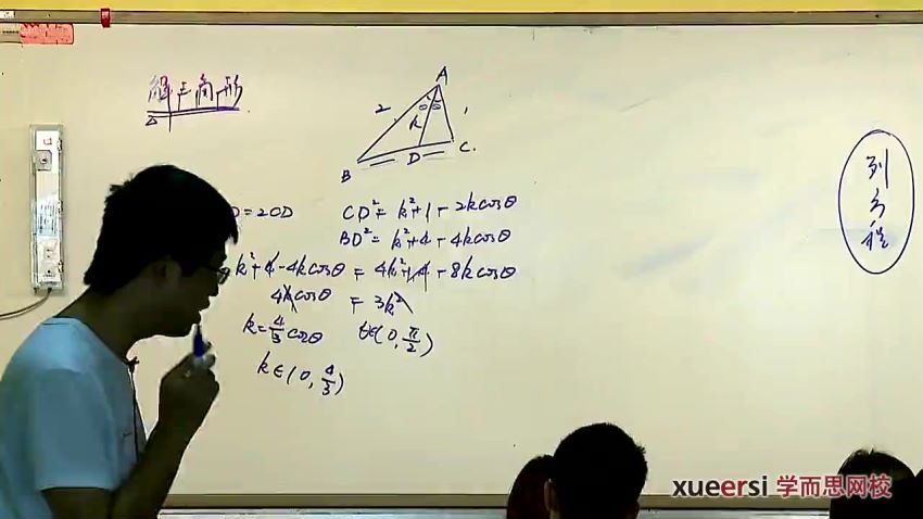 [6956]自主招生热点难点特训班（数学） 邓杨 (3.64G)