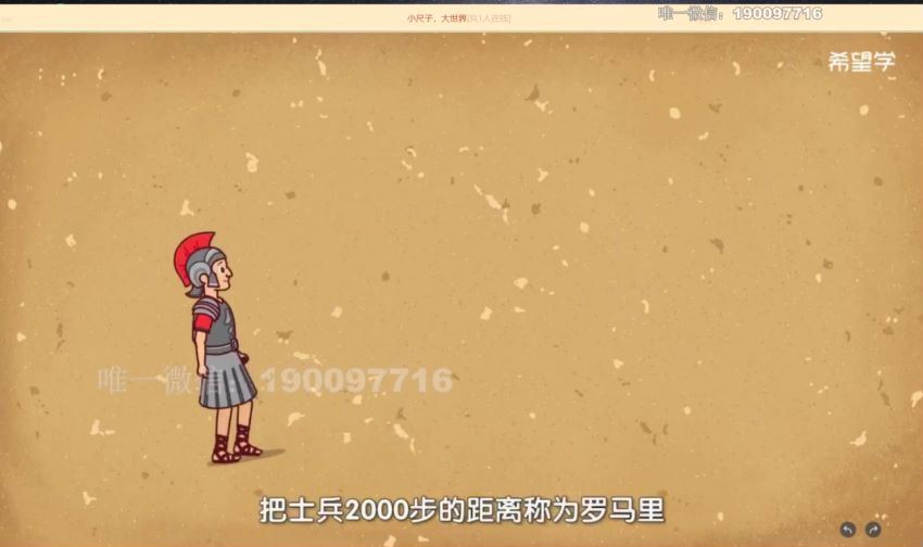 学而思希望学：【2023秋上】二年级数学A+班 曹佳倩 (14.00G)