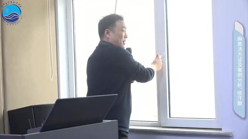 邹勇巧解伤寒病脉证开方实战 (13.20G)