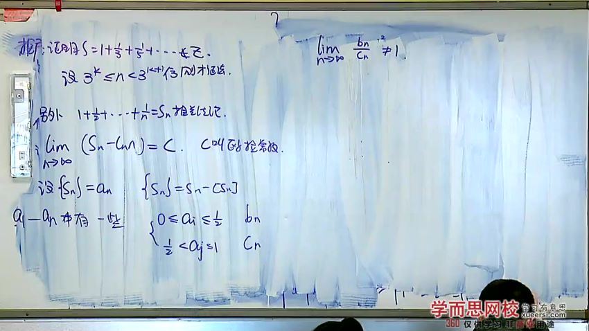 高一全国数学联赛（春季实录）陈晨45讲 (5.52G)
