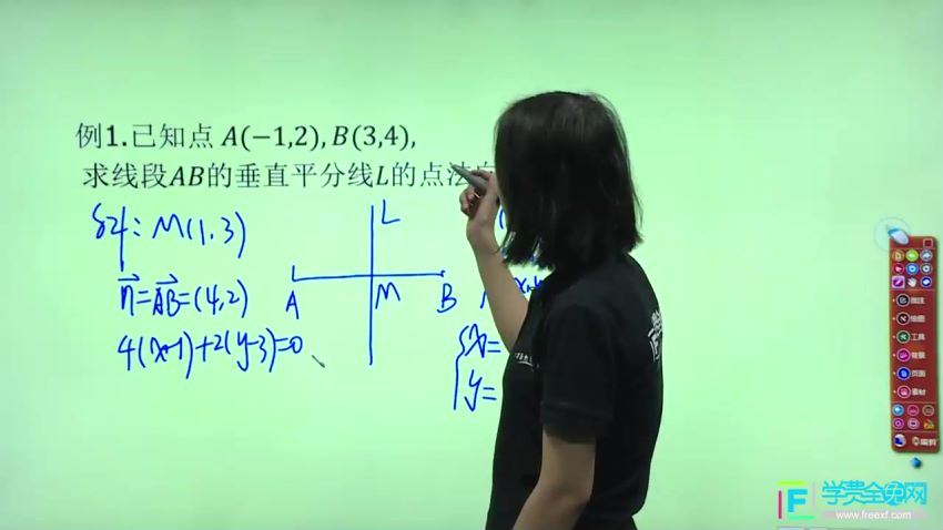 沪教版高二数学下学期 36课时 3111 (4.68G)