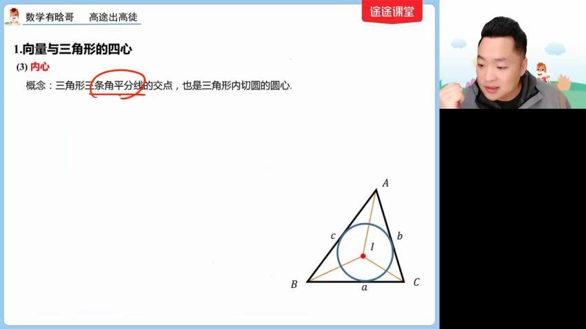 【22春】高一数学肖晗【3】 (1.45G)