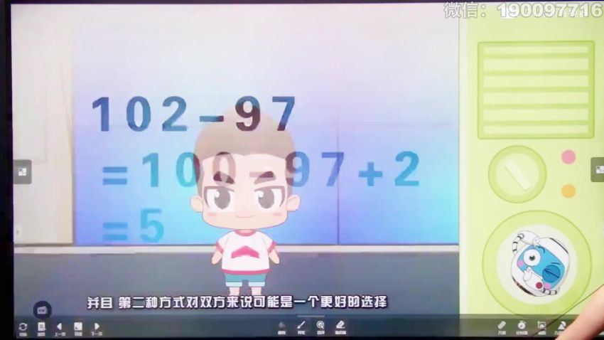 学而思：6年级数学创新班重制版 (20.69G)