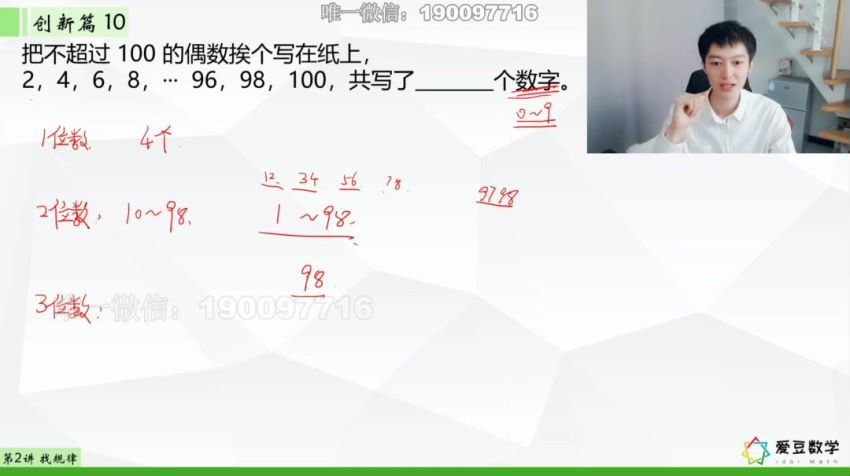 学而思希望学：【完结】思维创新大通关大白本1年级 (3.72G)