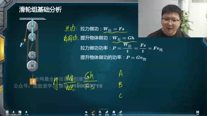 学而思：【完结】广州培优2022初三国庆特训营 (17.76G)