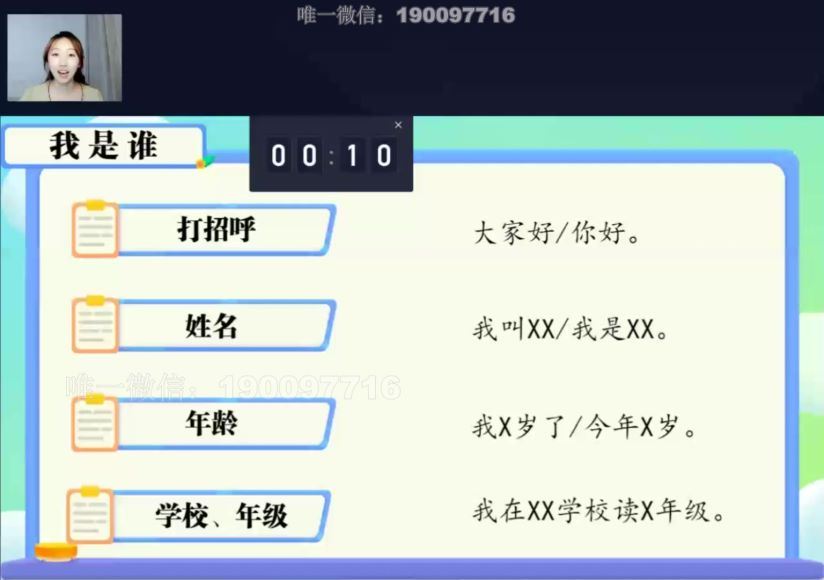 学而思：【完结】2023秋学而思乐读1-6年级语文校内知识预习 (13.47G)