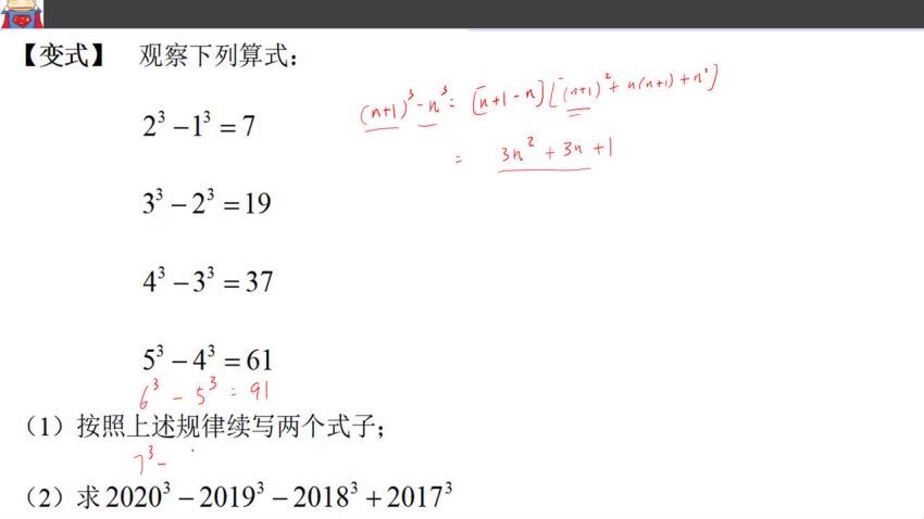 2024高三宋超数学全年班 (36.56G)