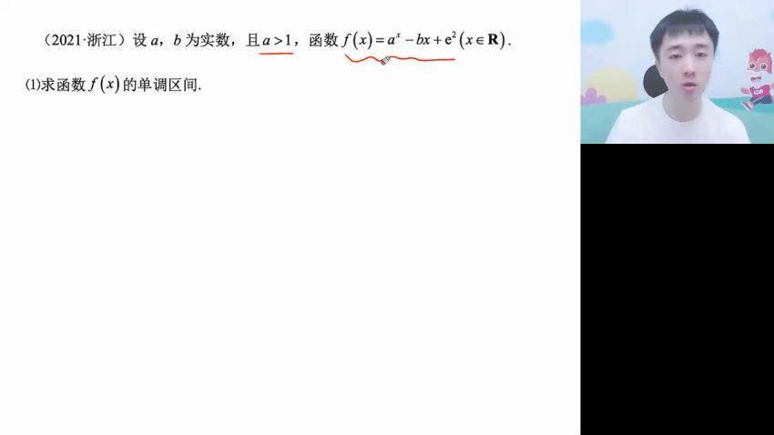 【2022春】高二数学-杨震【3】 (1.36G)