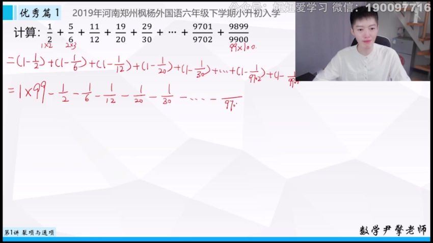 学而思希望学：【更新中】思维创新大通关大白本5年级 (5.08G)