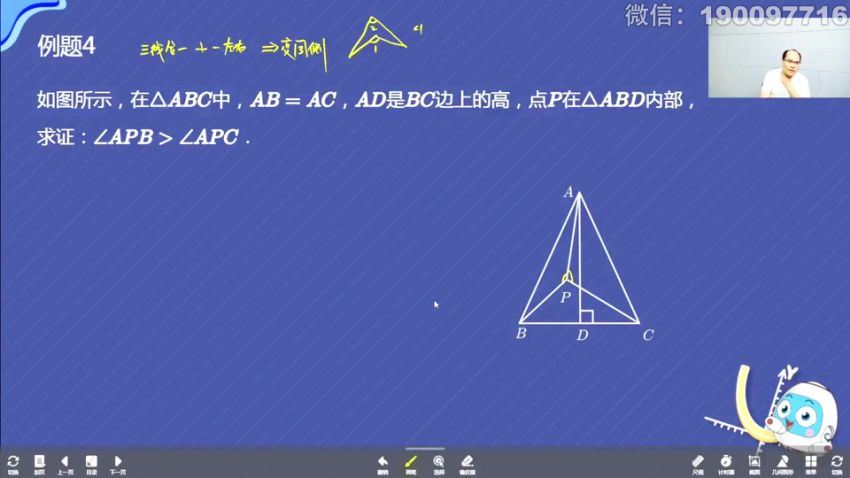 学而思：8年级数学创新班重制版 (19.19G)