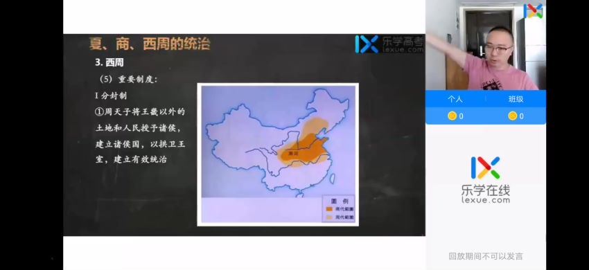 2023高三乐学历史段北辰第一阶段(一轮)（完结） (6.51G)