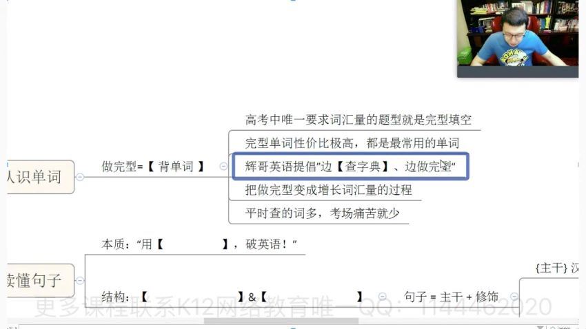 2020李辉英语 (47.40G)