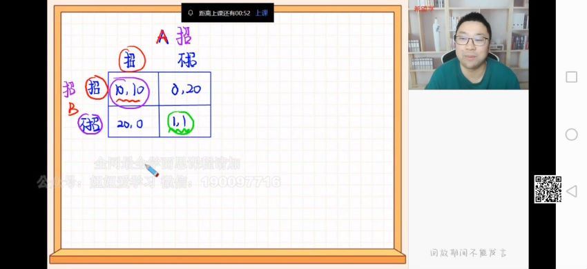 学而思希望学：【2023春上】高三物理A+班 章进 (13.64G)