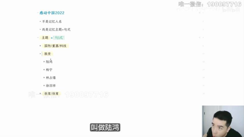 学而思：【完结】2023北京培优ZK密训班 (86.03G)