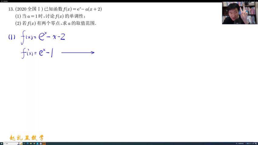 2024春季班【赵礼显】高二 (8.39G)