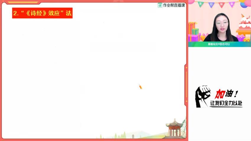 2024初二【柳宁】暑假班(A+) (4.96G)