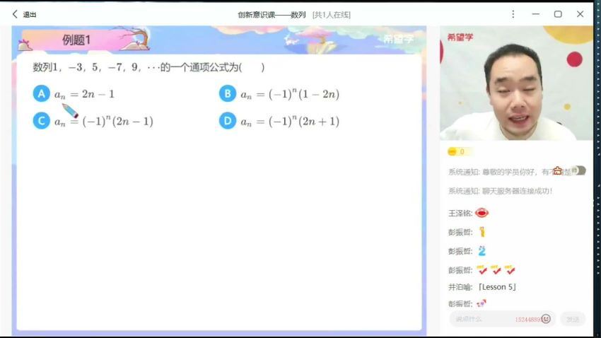 2024初三【许润博】全国版S加 (28.96G)