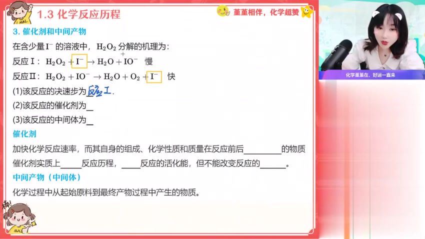 2023高三作业帮语文张亚柔高三暑秋报名资料（不分老师） (10.56G)