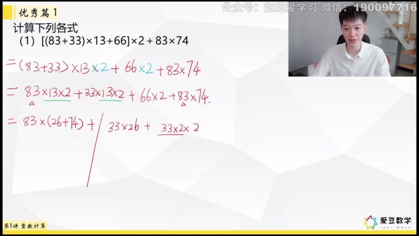 学而思希望学：【完结】思维创新大通关大白本4年级 (11.45G)