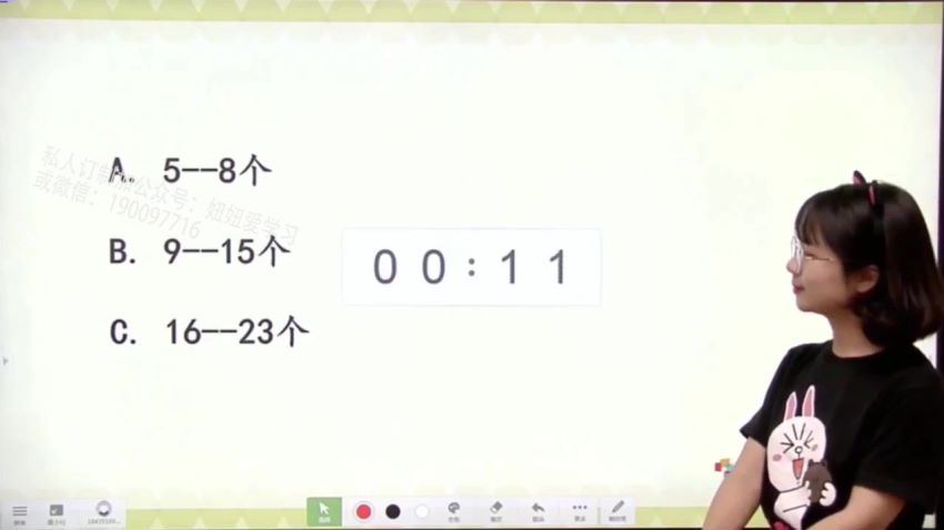 学而思：学而思培优素养《思维导图》 (4.28G)