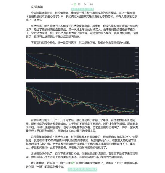 老端的精选文集2023年 (201.66M)