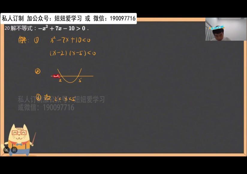 学而思：【2022暑】高一数学鸿志下线班A+ (3.31G)