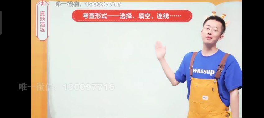 学而思希望学：【2022暑】一年级语文全国版A+ 张智超 (8.81G)