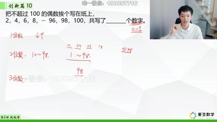 学而思希望学：【更新中】思维创新大通关大白本1年级 (3.03G)